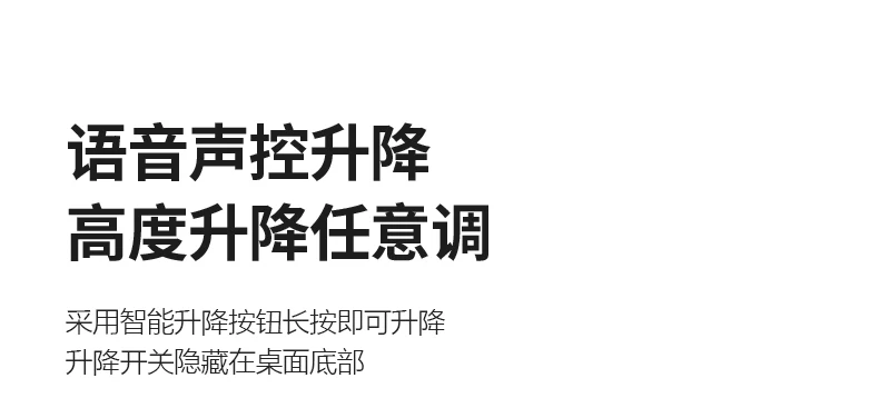 多功能升降茶几餐桌两用二合一折叠餐桌简约电动可移动岩板茶几桌 20