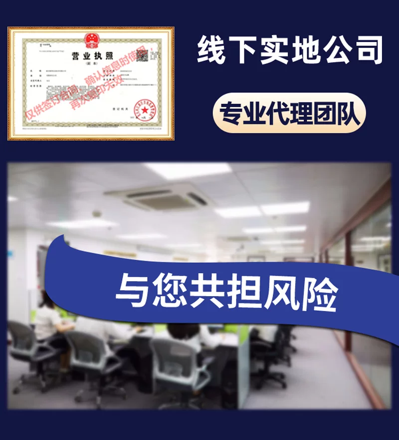 商标注册申请查询续展转让代理复审个人公司品牌logo设计安心注册 7