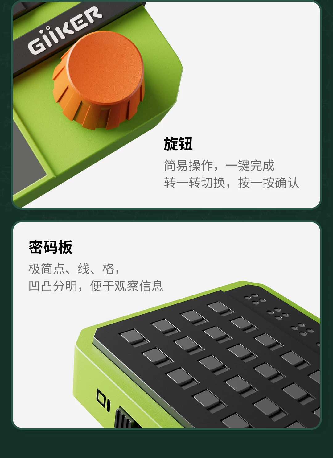【重磅新品】计客超级密码机益智能儿童玩具珠玑妙算逻辑推理游戏 18