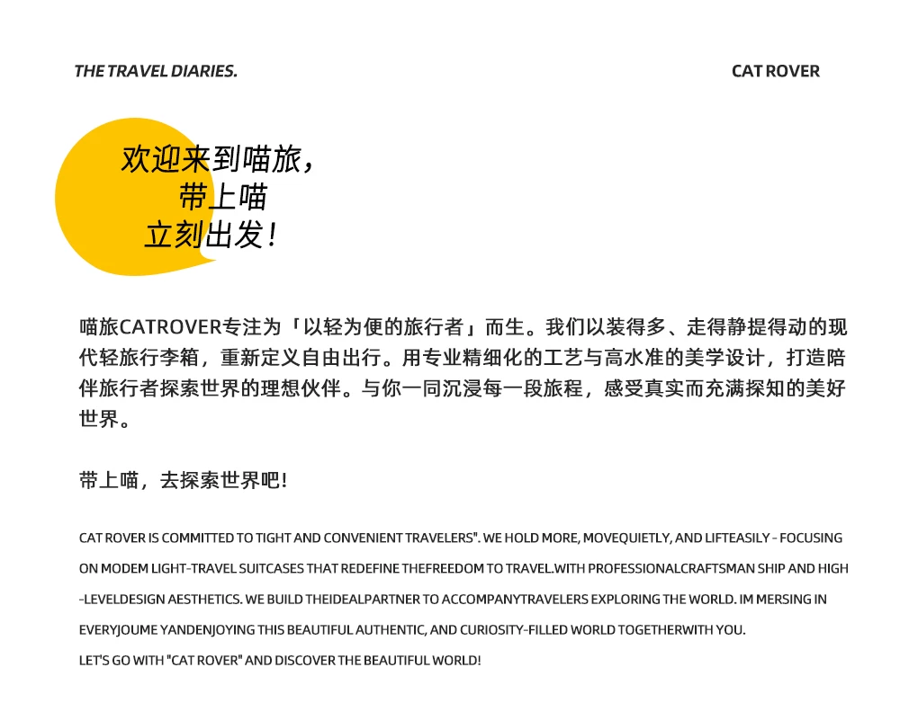 喵旅铝框行李箱侧开盖深仓大容量旅行拉杆箱女20寸出差登机密码箱 15