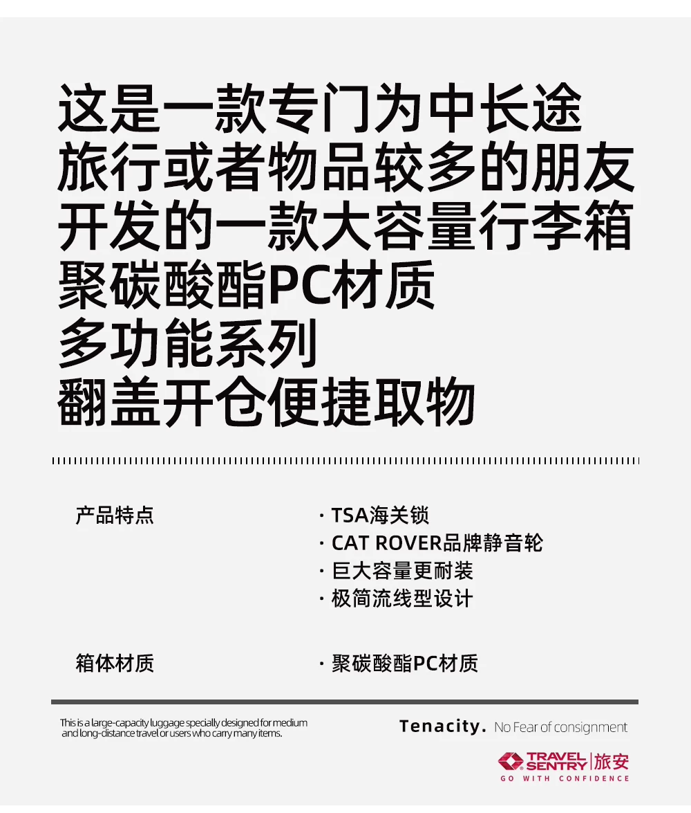 喵旅铝框行李箱侧开盖深仓大容量旅行拉杆箱女20寸出差登机密码箱 1