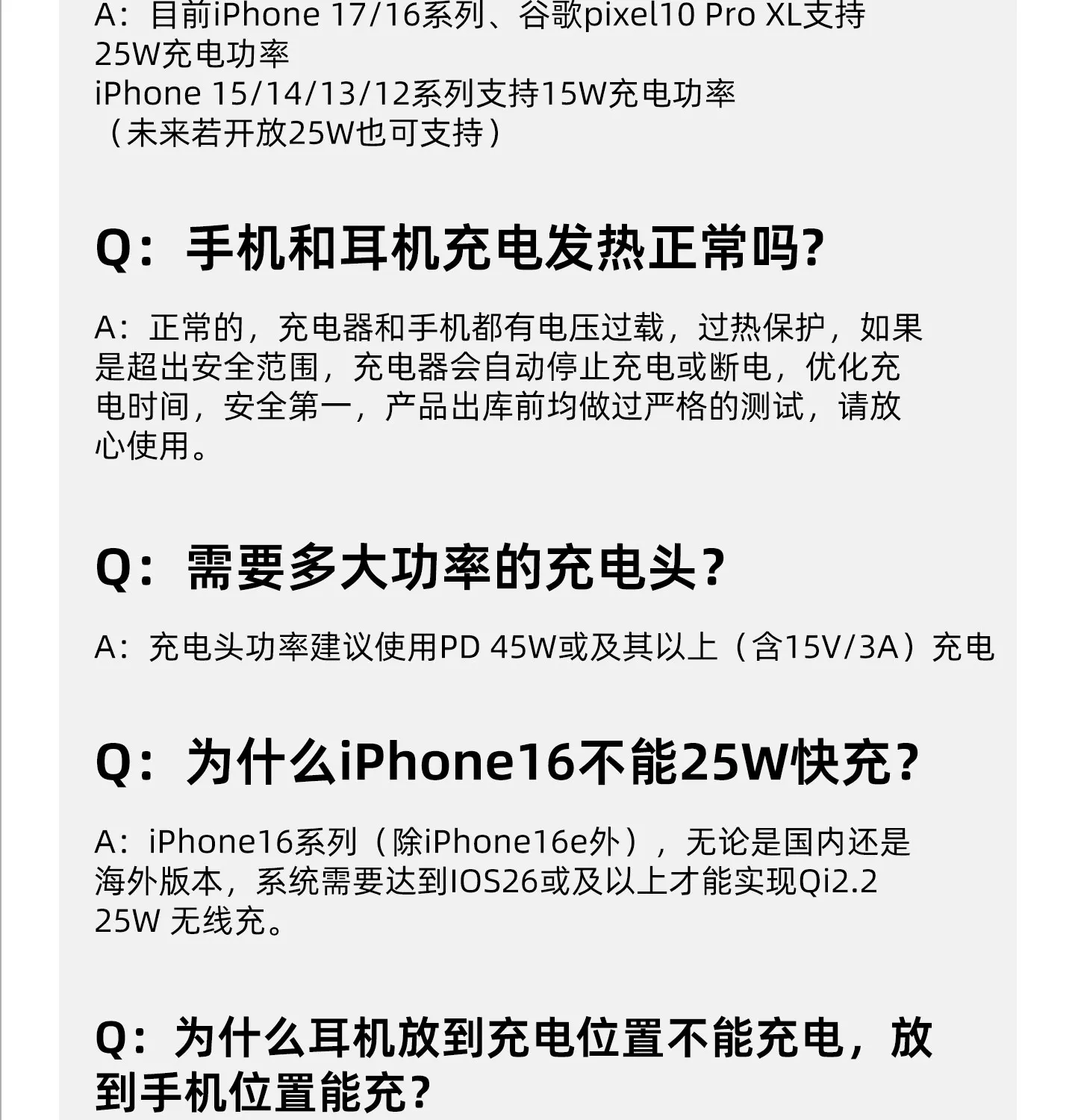 KUXIU2.2认证MagSafe三合一无线充电器25W快充适用iPhone17苹果16手机watch手表 AirPods Pro耳机便携迷你 28