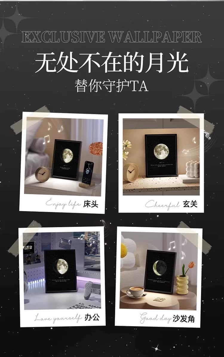 星光潮汐定你出生那天的月亮生日中秋照留念送老师蓝牙音响音乐盒 17
