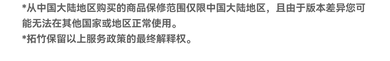 拓竹AMS 2 Pro 3D打印机自动供料系统 家用智能多色多材料 升级烘干新品 【大陆版】 24