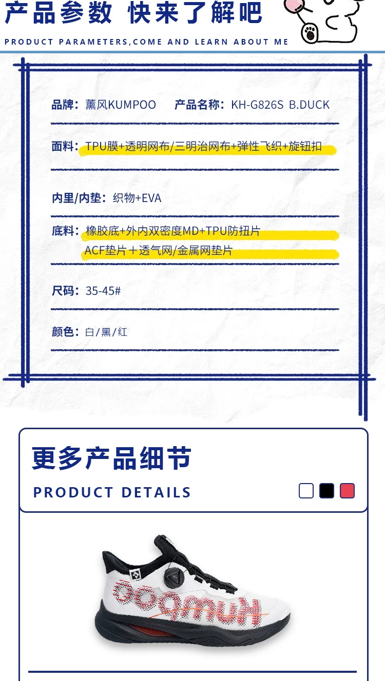 薰风正品厚羿Pro羽毛球鞋男款透气运动鞋男减震女鞋熏风后羿826s 11