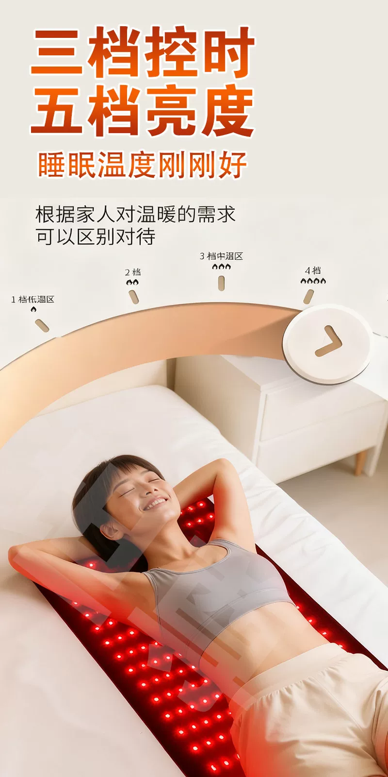 红外线理疗毯红光美容光疗垫肩颈腿膝腰部热敷毯暖宫带红光理疗毯 11