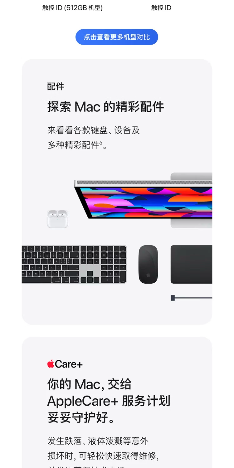 【24期免息叠教育优惠】Apple/苹果 MacBook Neo 13英寸 笔记本电脑 A18 Pro 芯片 2026年款 17