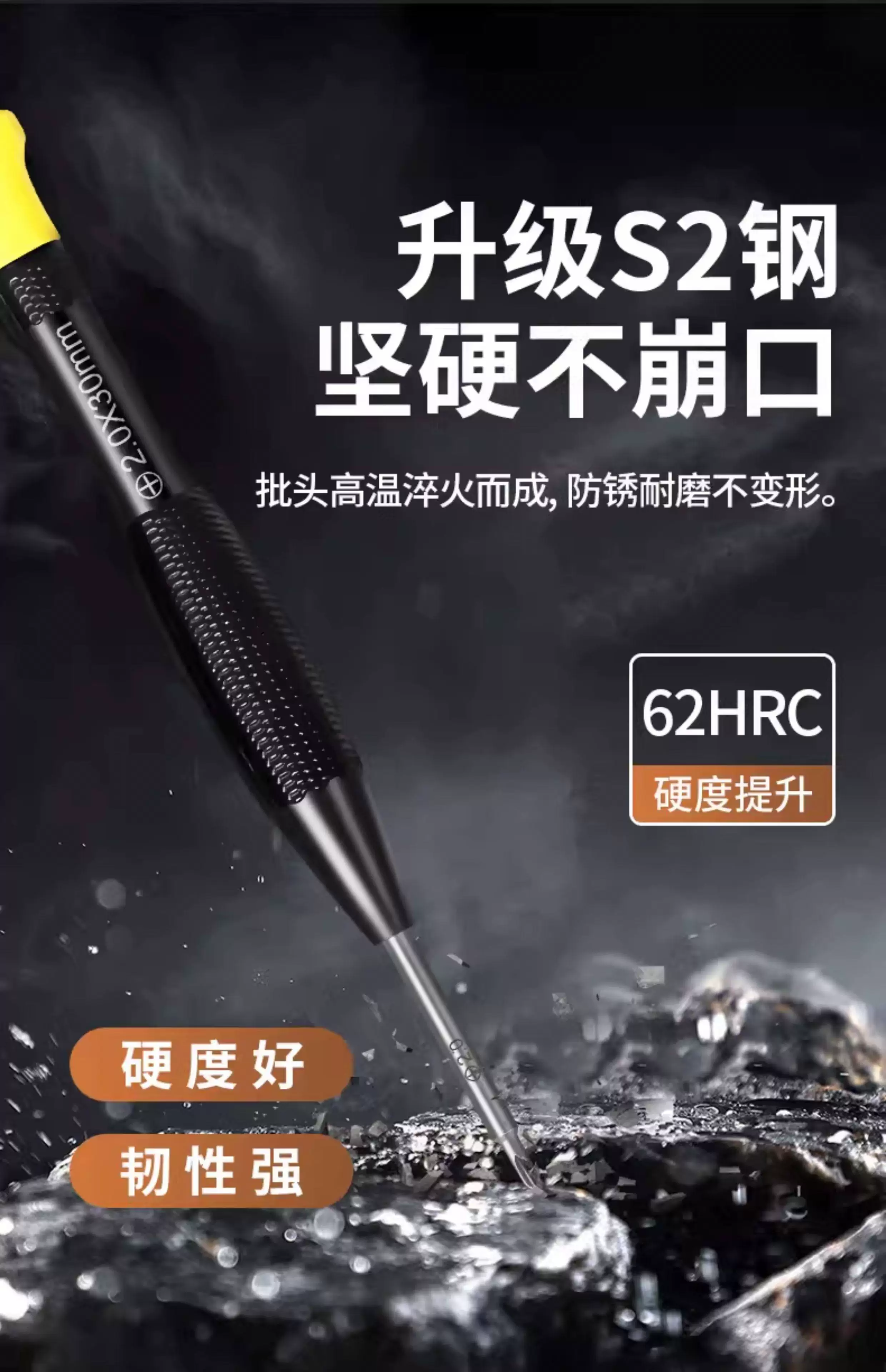 适用switch螺丝刀拆机维修工具ns型pro修理专用y字形手柄螺丝刀 8