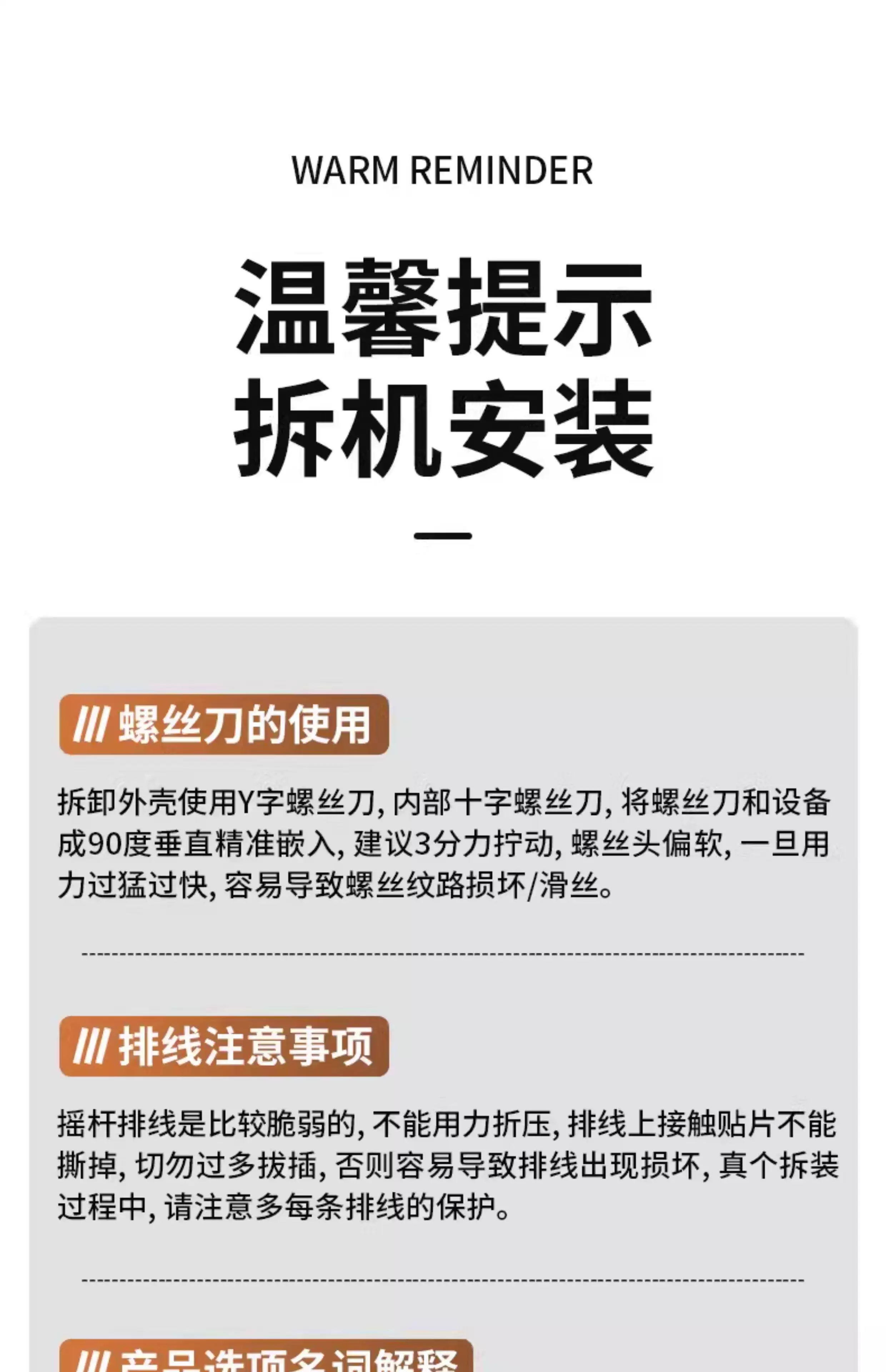 适用switch螺丝刀拆机维修工具ns型pro修理专用y字形手柄螺丝刀 22