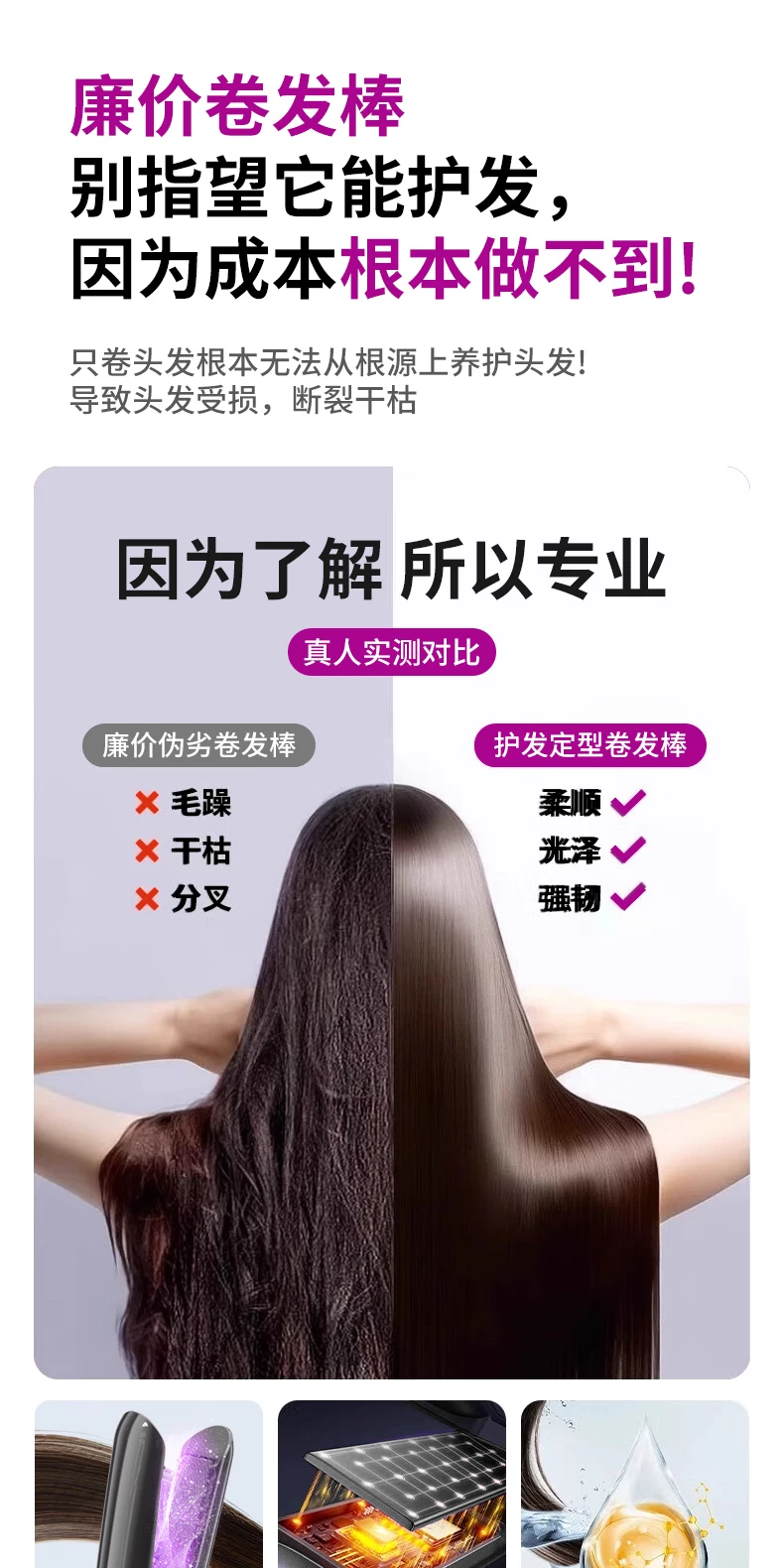德国艾文礼无线电夹板直发卷发棒两用负离子拉直板夹便携直发神器 22