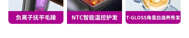 德国艾文礼无线电夹板直发卷发棒两用负离子拉直板夹便携直发神器 23
