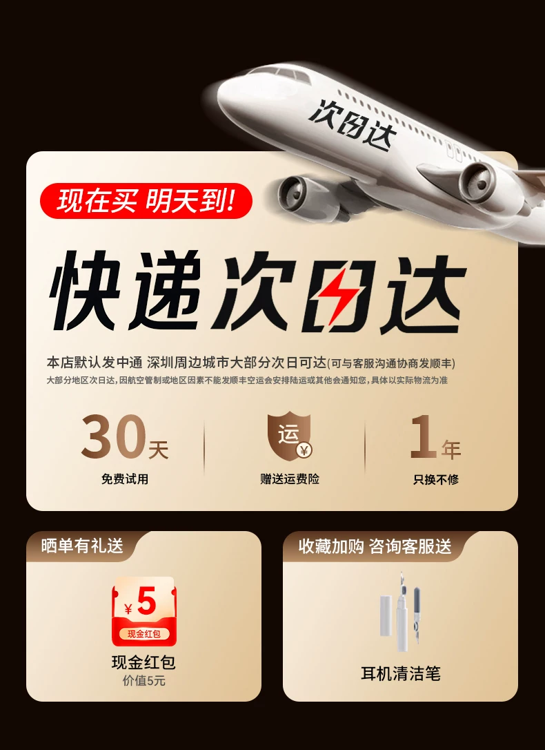 吾酷AI智能翻译蓝牙耳机气骨传导挂耳运动跑步无线磁吸换电长续航 8