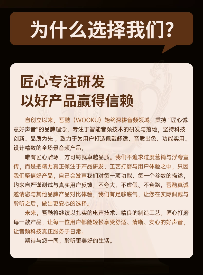 吾酷AI智能翻译蓝牙耳机气骨传导挂耳运动跑步无线磁吸换电长续航 3
