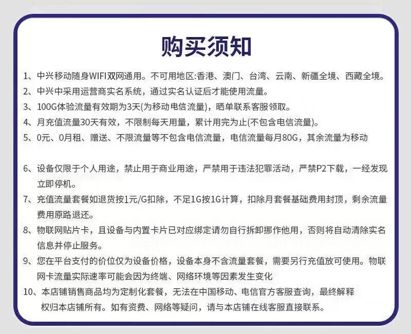 中兴F50pro2026新款5G随身wifi移动免插卡无线网卡air便携式热点5g车载路由器宽带无限笔记本电脑通用流量 1