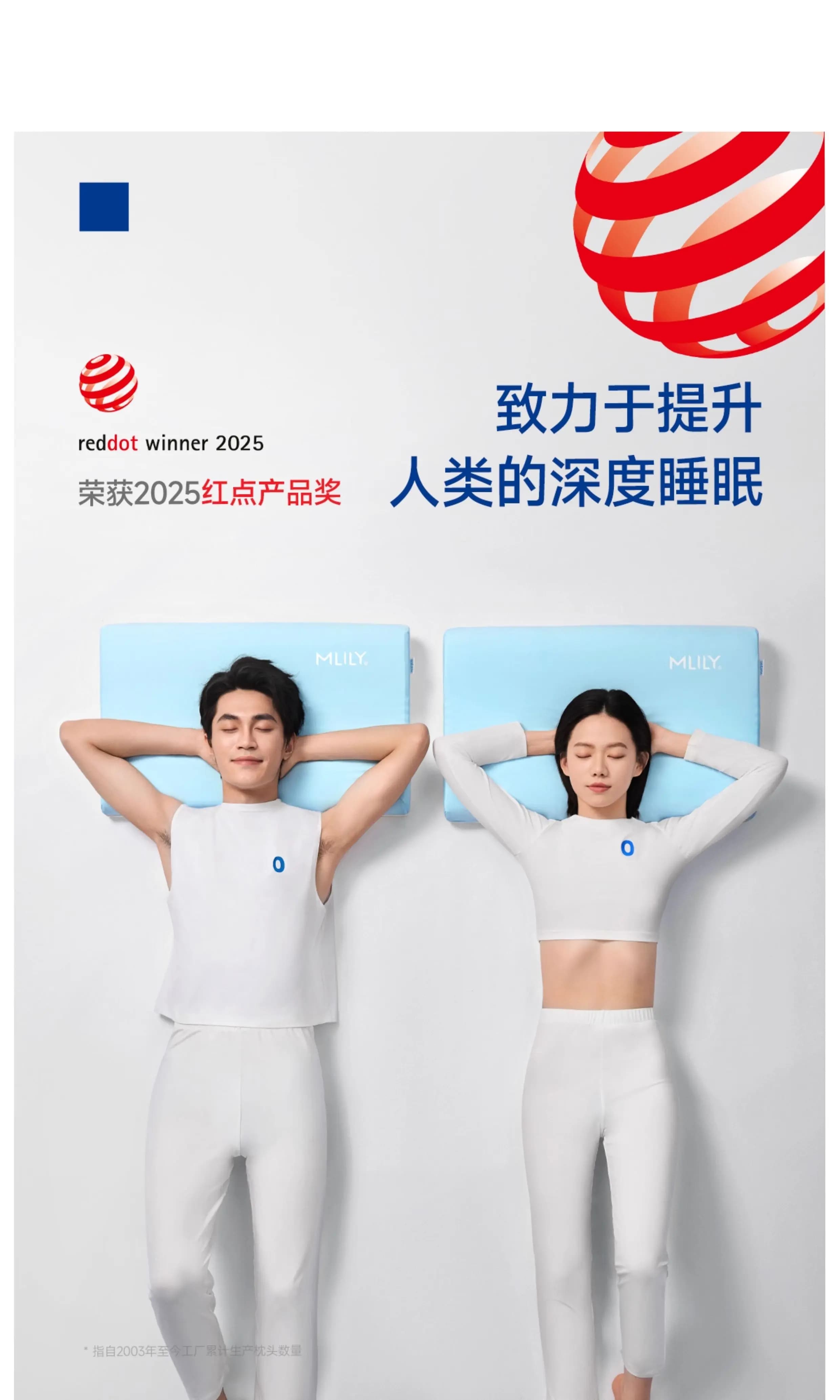 梦百合Mlily枕头0压深睡枕PRO记忆棉护颈椎助睡眠成人枕芯慢回弹 2