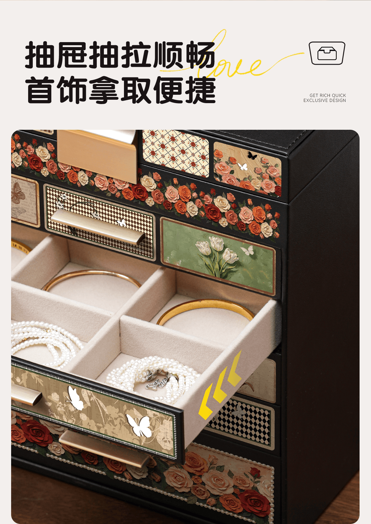 复古首饰盒大容量高档精致黄金手饰品项链耳环手表专用珠宝收纳盒 13