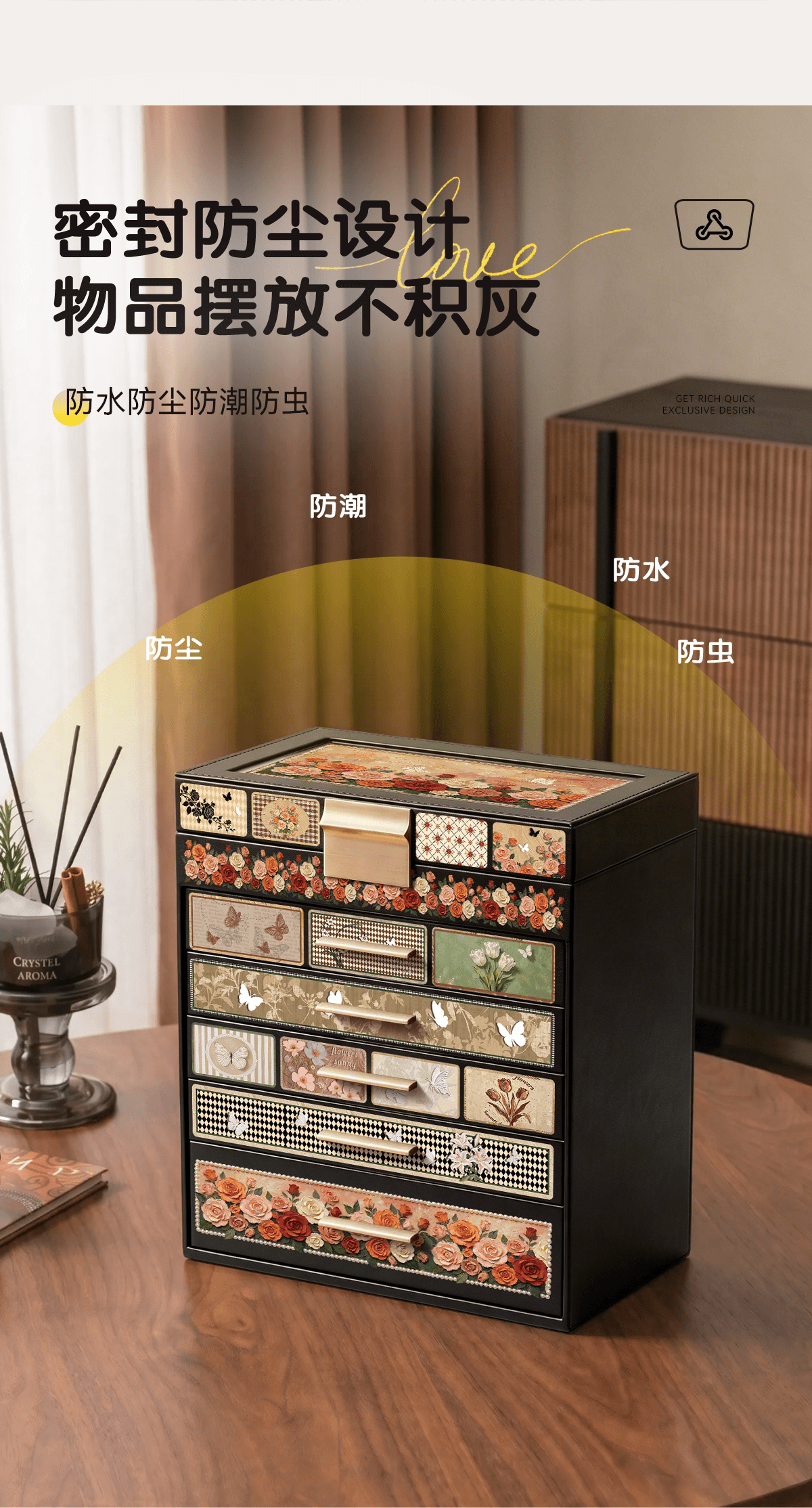 复古首饰盒大容量高档精致黄金手饰品项链耳环手表专用珠宝收纳盒 12