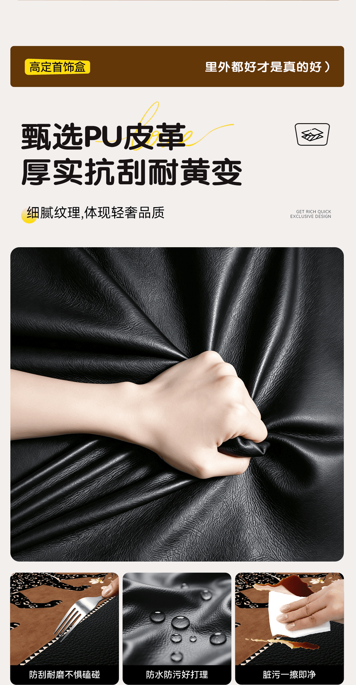 复古首饰盒大容量高档精致黄金手饰品项链耳环手表专用珠宝收纳盒 16