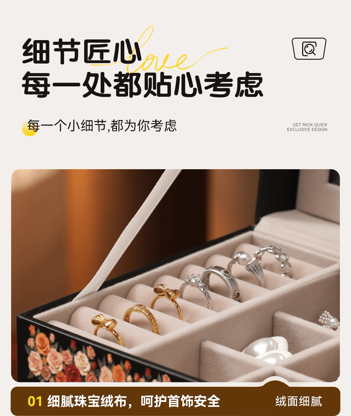 复古首饰盒大容量高档精致黄金手饰品项链耳环手表专用珠宝收纳盒 14