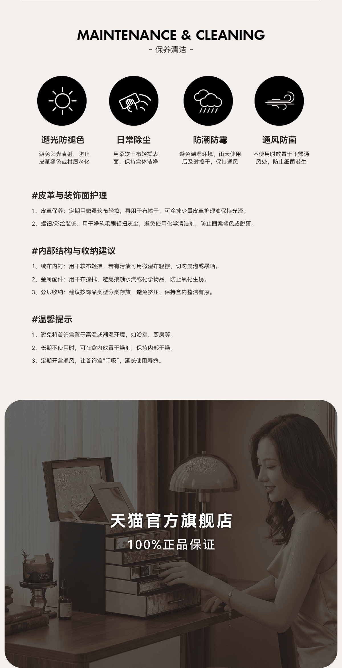复古首饰盒大容量高档精致黄金手饰品项链耳环手表专用珠宝收纳盒 19