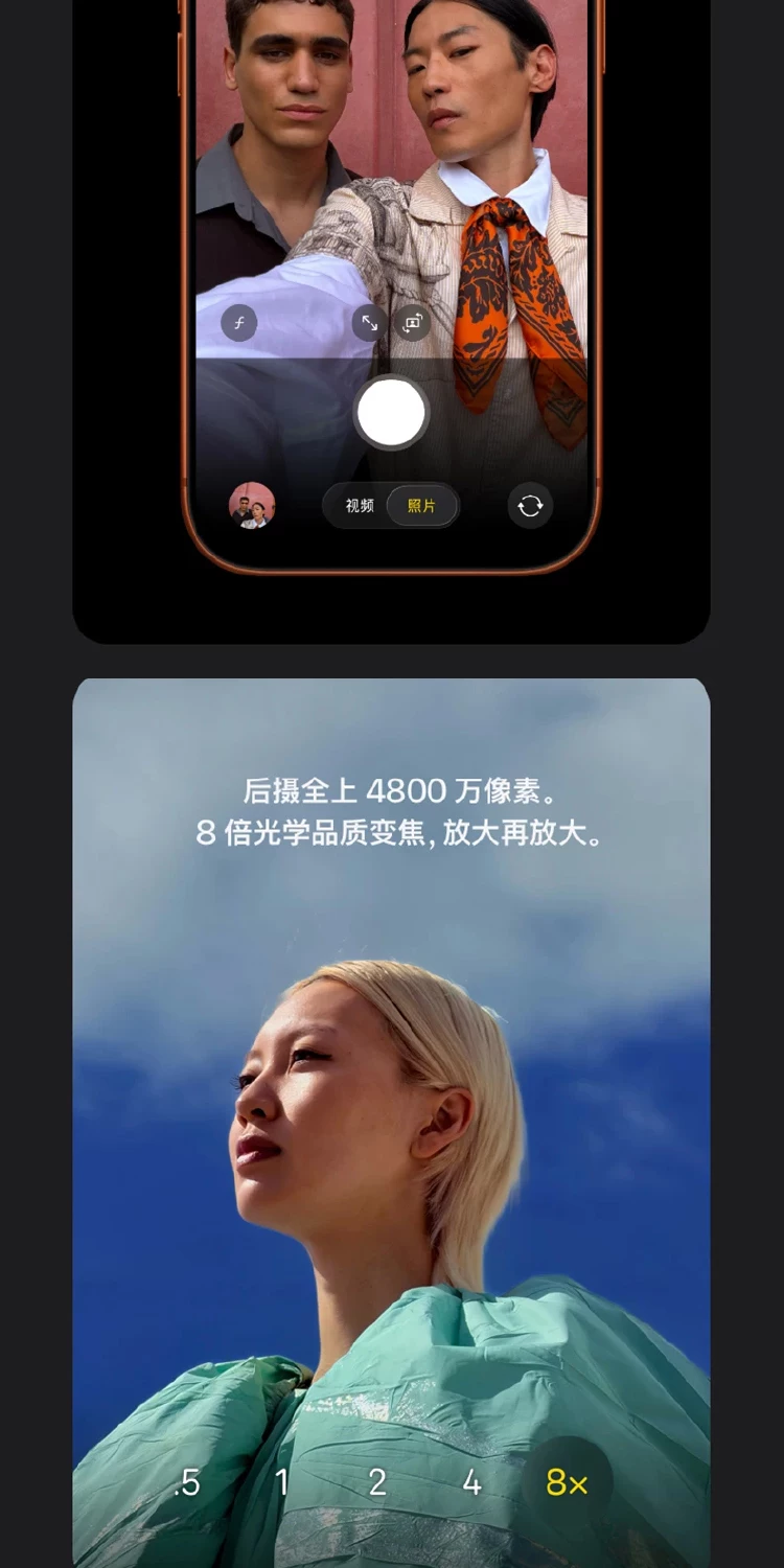 分期免息Apple/苹果iPhone 17 Pro Max全网通5G双卡双待新款手机 3
