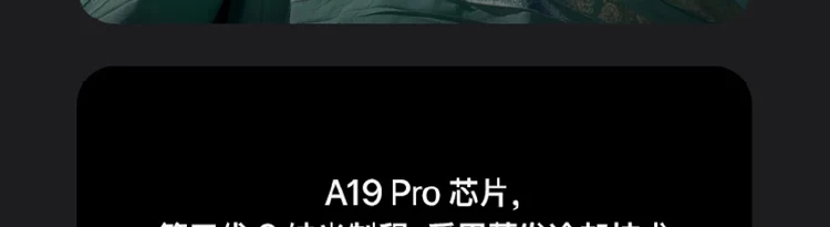 分期免息Apple/苹果iPhone 17 Pro Max全网通5G双卡双待新款手机 4