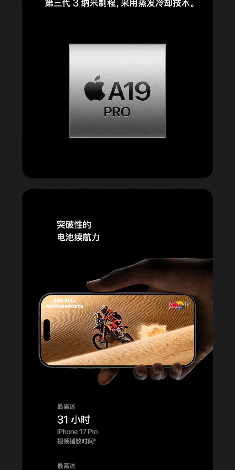分期免息Apple/苹果iPhone 17 Pro Max全网通5G双卡双待新款手机 5
