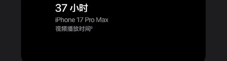 分期免息Apple/苹果iPhone 17 Pro Max全网通5G双卡双待新款手机 6