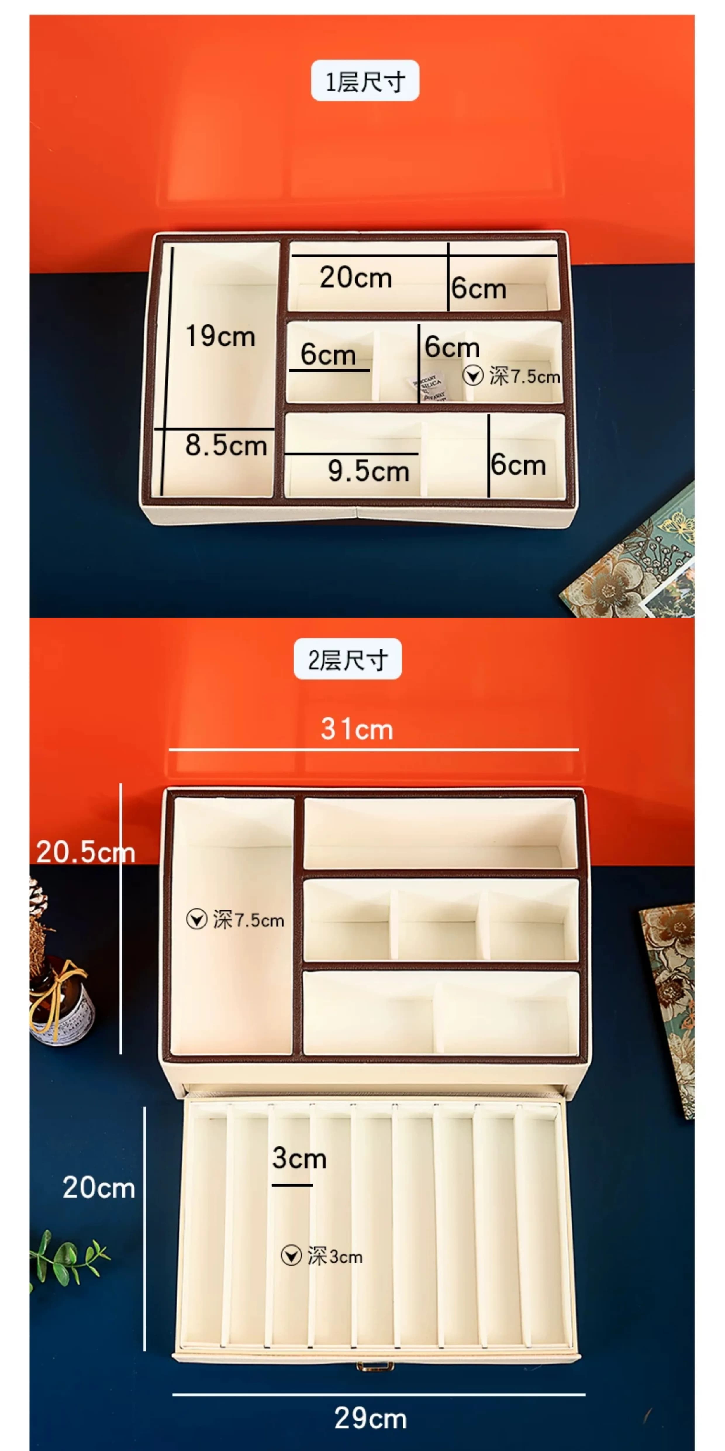 首饰盒多层大容量珠宝首饰品收纳箱韩国欧式木质皮革手表化妆盒 12