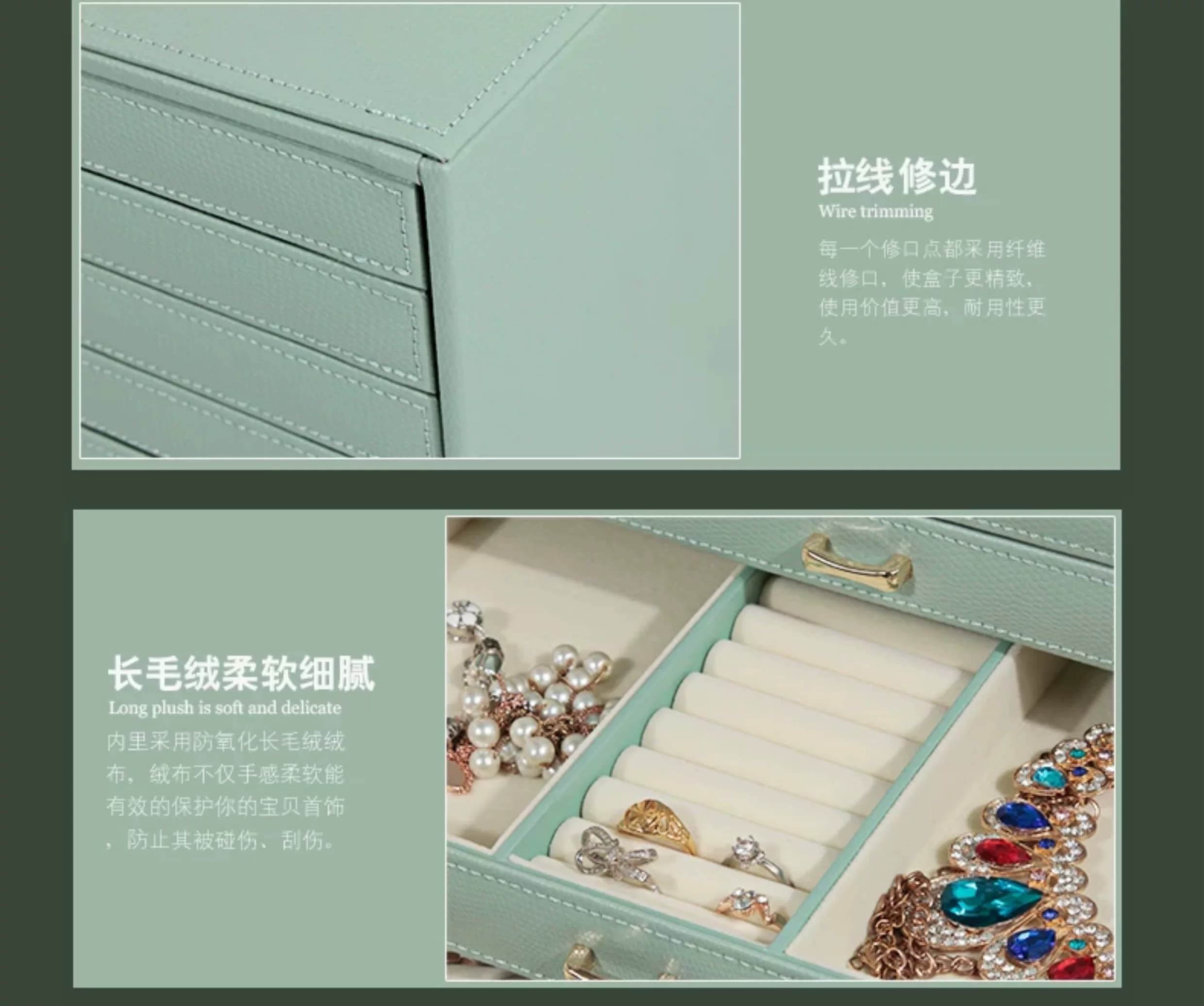 首饰盒多层大容量珠宝首饰品收纳箱韩国欧式木质皮革手表化妆盒 14