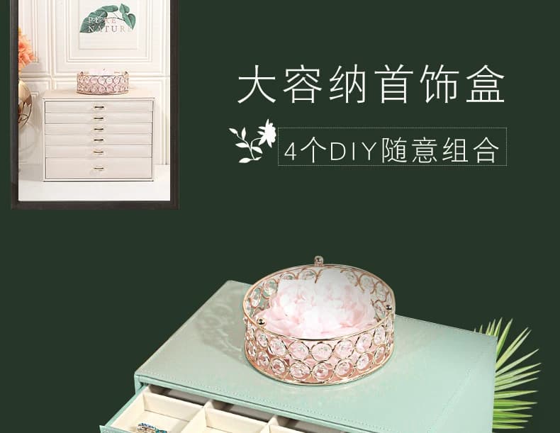首饰盒多层大容量珠宝首饰品收纳箱韩国欧式木质皮革手表化妆盒 2