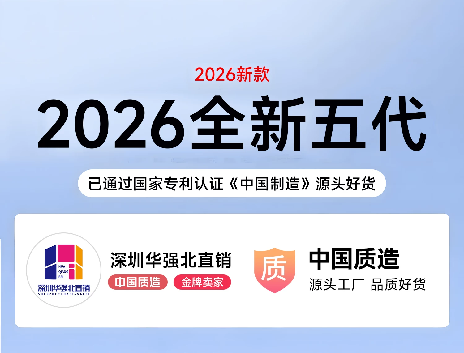 华强北Pro3代蓝牙耳机降噪无线2026新款5洛达顶配2高音质超长待机 6