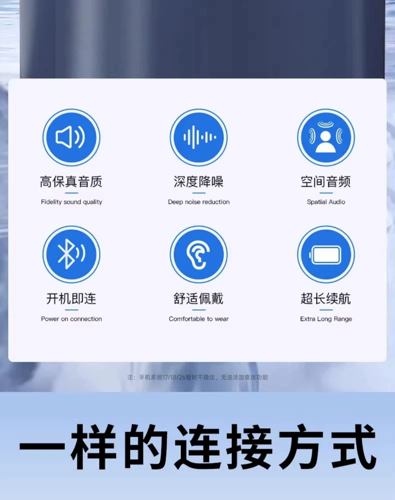 华强北Pro3代蓝牙耳机降噪无线2026新款5洛达顶配2高音质超长待机 15