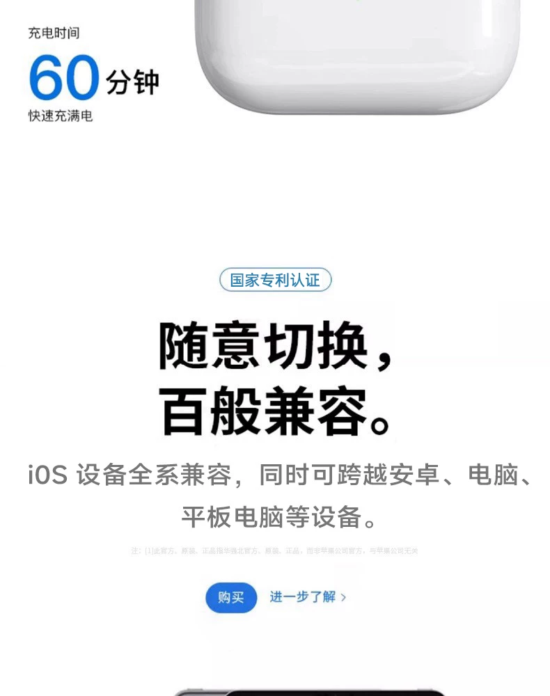 华强北Pro3代蓝牙耳机降噪无线2026新款5洛达顶配2高音质超长待机 28
