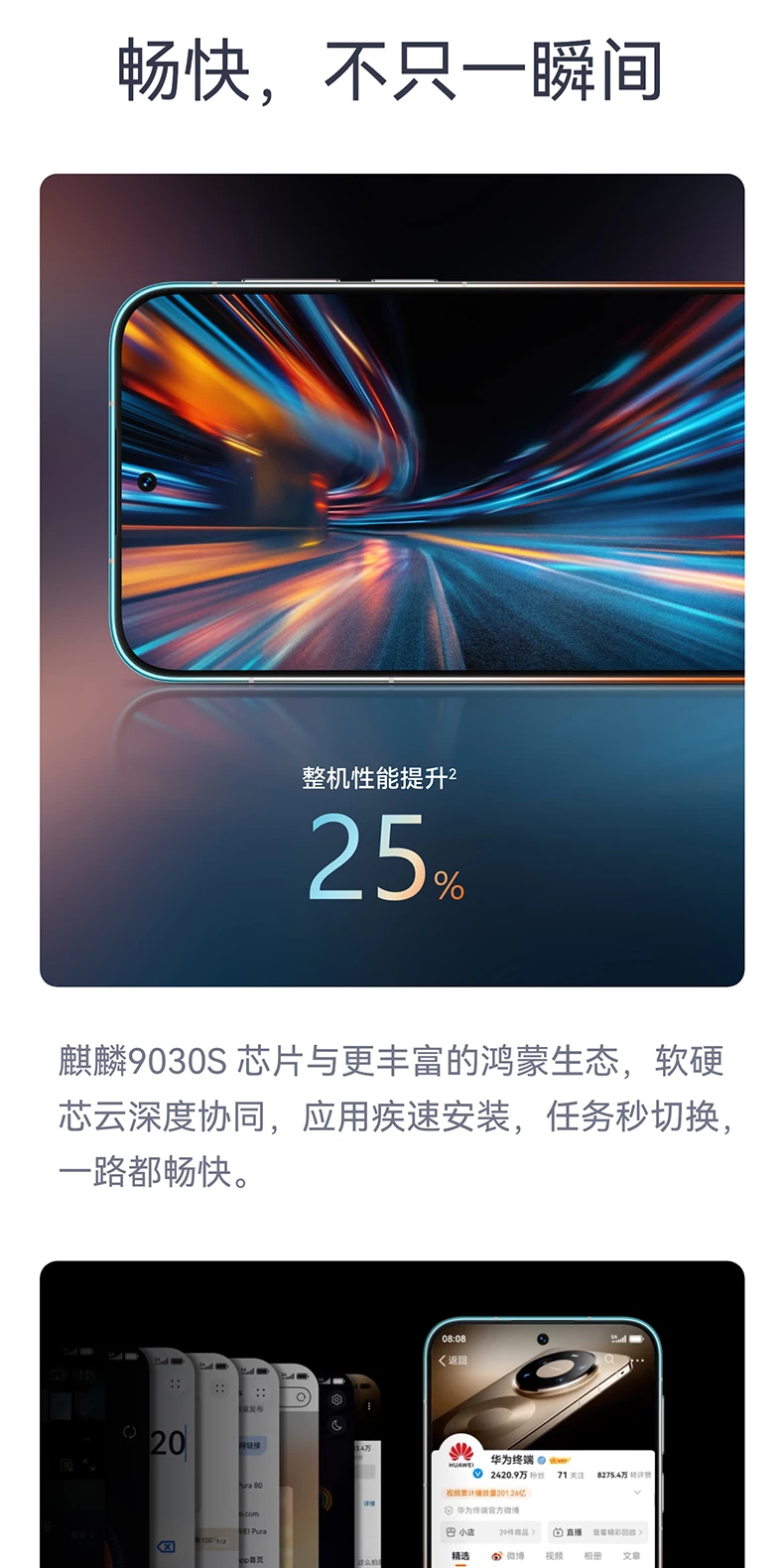 【新品】HUAWEI/华为 Pura 90 Pro Max 手机超大底2亿长焦 XMAGE智拍 华为正品鸿蒙智能手机官方旗舰店2127 46
