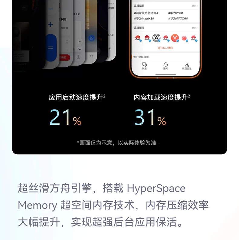 【新品】HUAWEI/华为 Pura 90 Pro Max 手机超大底2亿长焦 XMAGE智拍 华为正品鸿蒙智能手机官方旗舰店2127 47