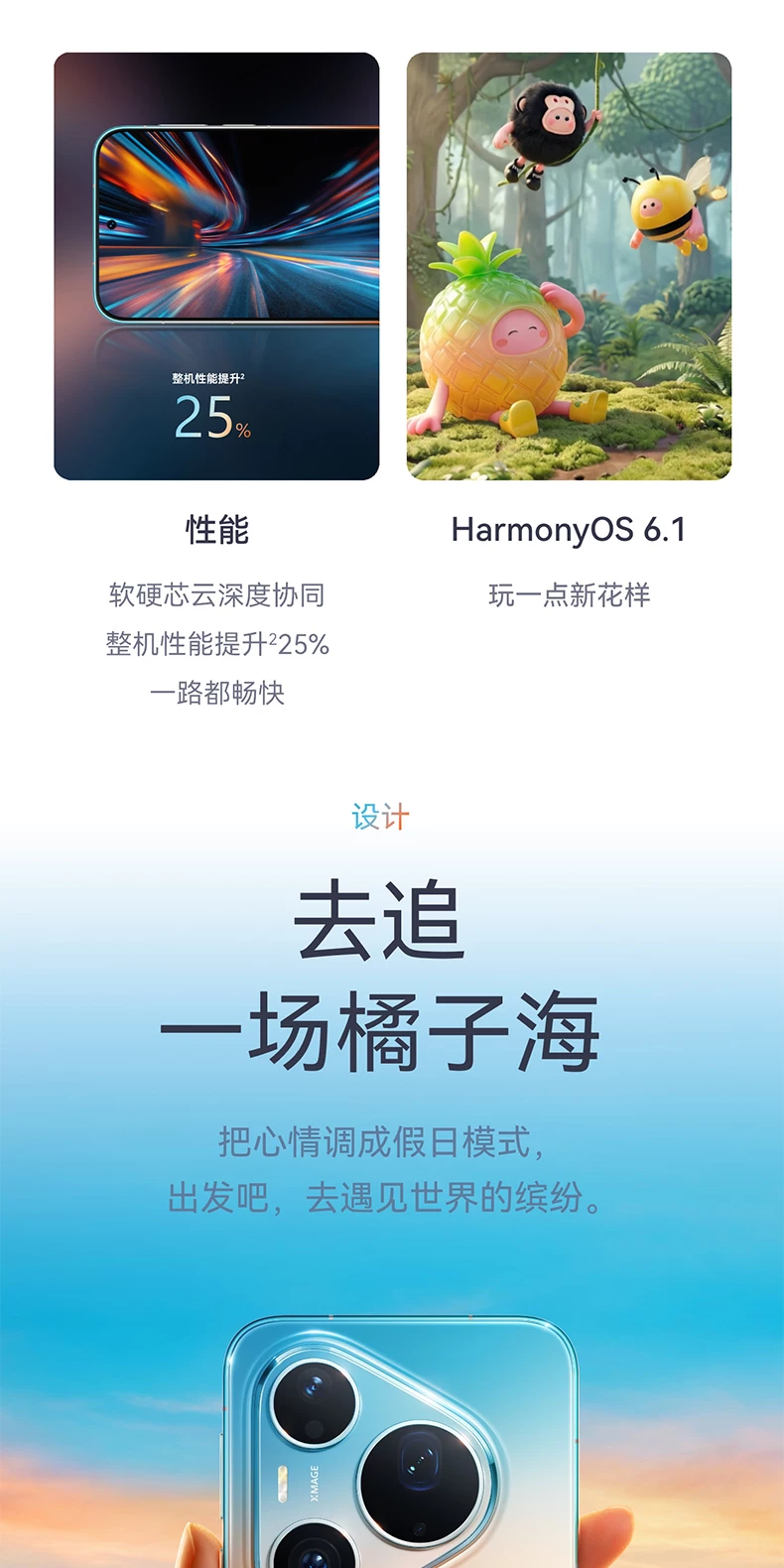【新品】HUAWEI/华为 Pura 90 Pro Max 手机超大底2亿长焦 XMAGE智拍 华为正品鸿蒙智能手机官方旗舰店2127 3