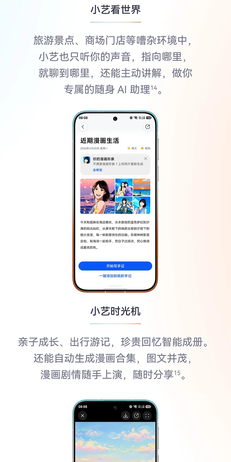 【新品】HUAWEI/华为 Pura 90 Pro Max 手机超大底2亿长焦 XMAGE智拍 华为正品鸿蒙智能手机官方旗舰店2127 40