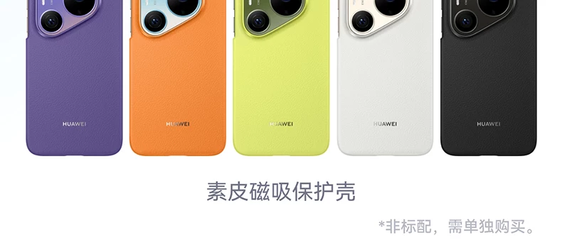 【新品】HUAWEI/华为 Pura 90 Pro Max 手机超大底2亿长焦 XMAGE智拍 华为正品鸿蒙智能手机官方旗舰店2127 51