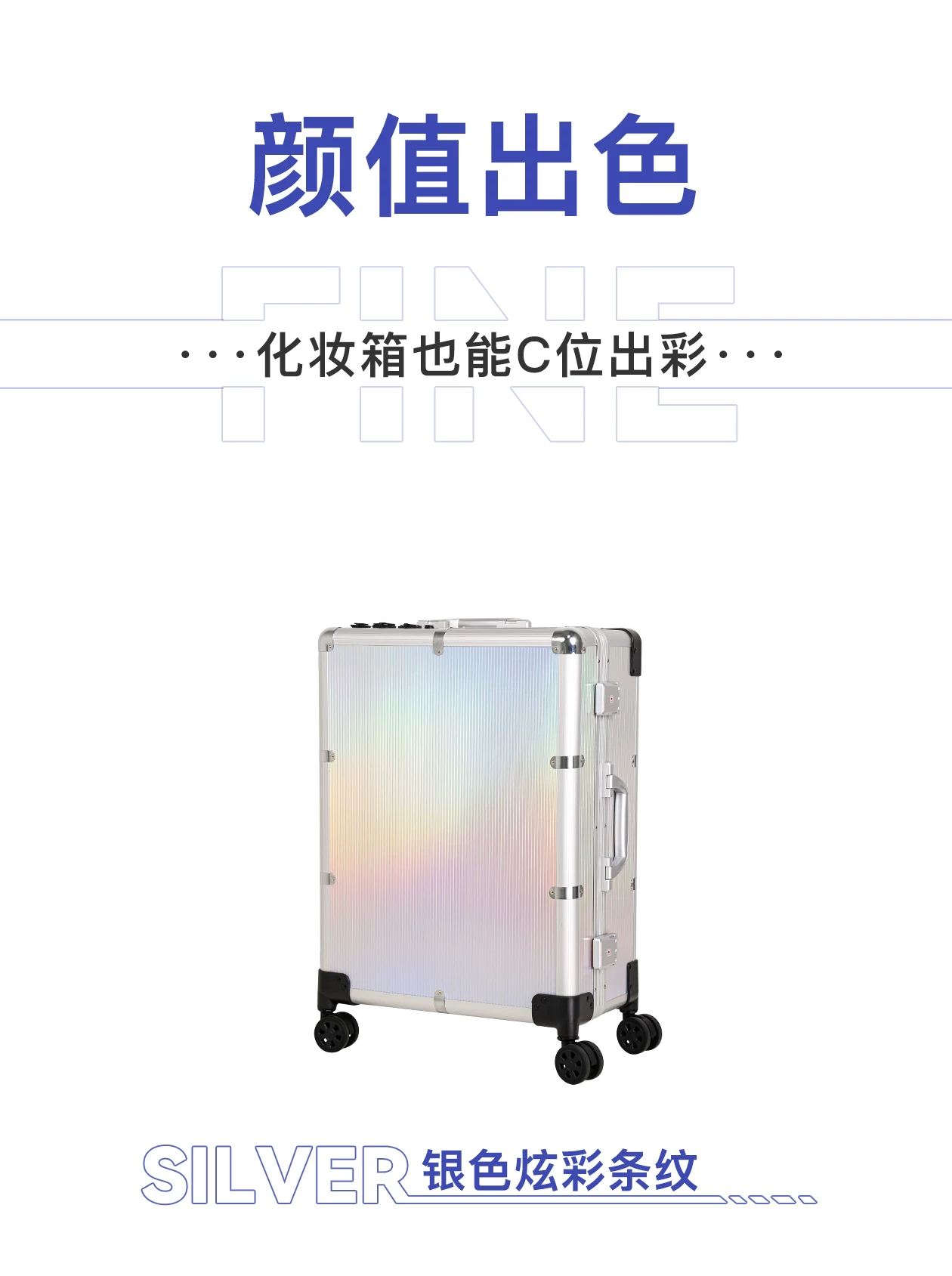 2026新款OBOX化妆箱专业跟妆化妆品收纳化妆师专用箱子带灯拉杆箱 5