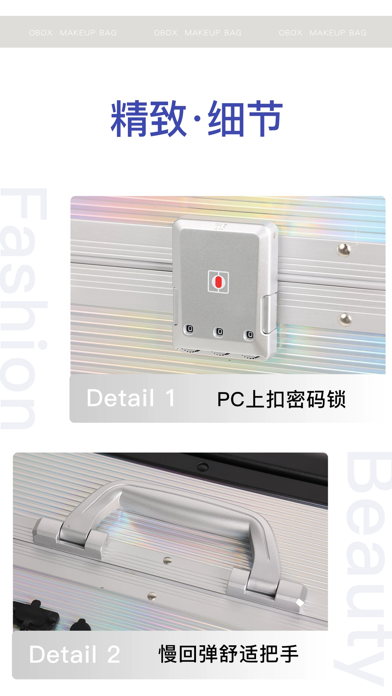 2026新款OBOX化妆箱专业跟妆化妆品收纳化妆师专用箱子带灯拉杆箱 19