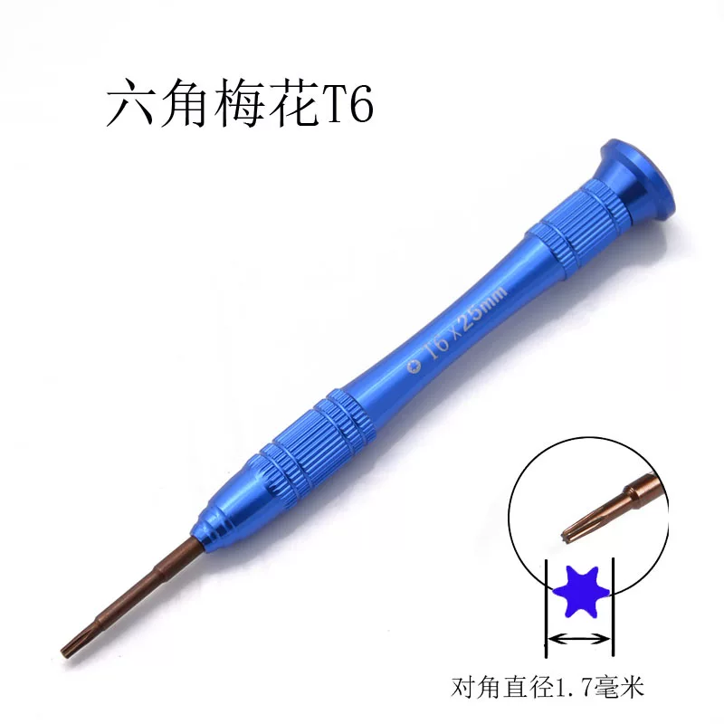 macbook pro air 15款T5拆机工具P5五星1.2苹果笔记本螺丝刀 起子 6
