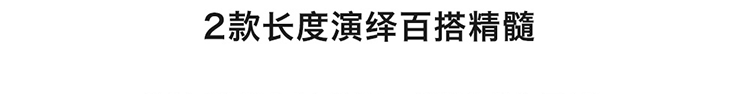内搭高织高密棉 后领系带松弛感oversize廓形长/短T恤 16