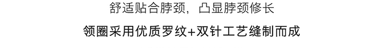 内搭高织高密棉 后领系带松弛感oversize廓形长/短T恤 28