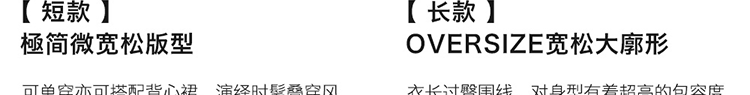 内搭高织高密棉 后领系带松弛感oversize廓形长/短T恤 25