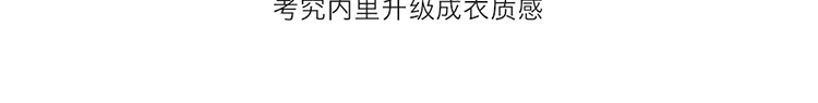 内搭高织高密棉 后领系带松弛感oversize廓形长/短T恤 45