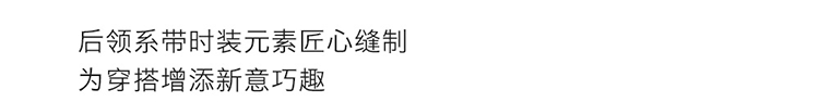 内搭高织高密棉 后领系带松弛感oversize廓形长/短T恤 4