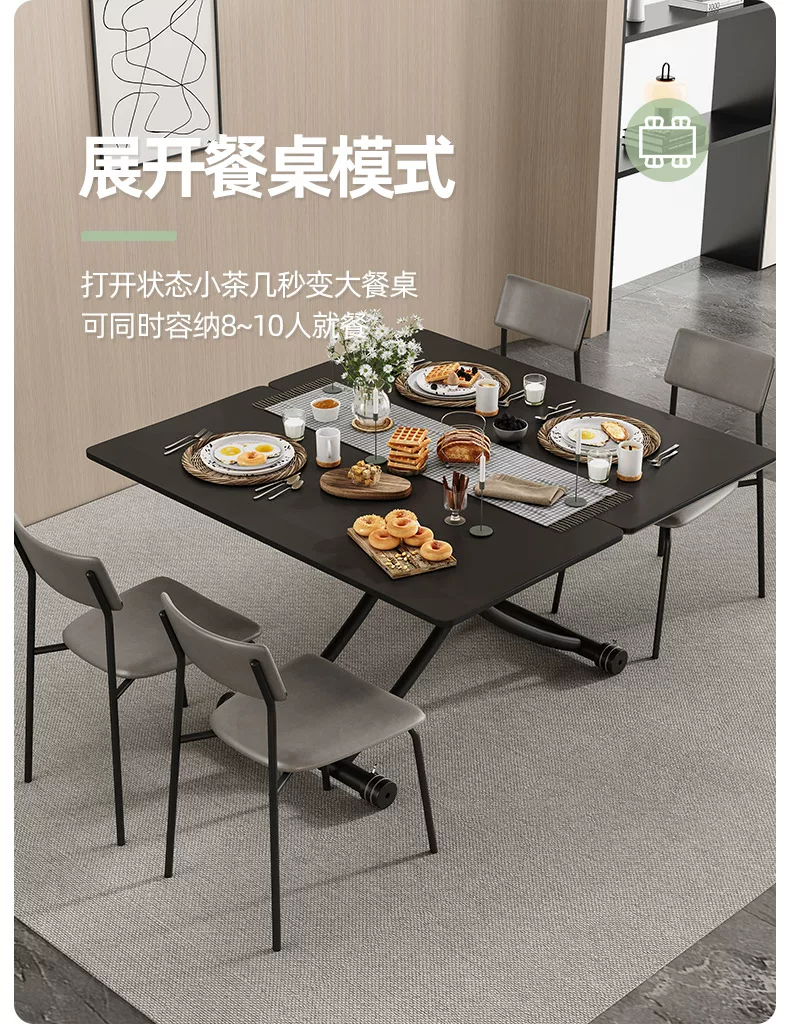 升降茶几餐桌两用多功能创意简约长方形小户型家用客厅可折叠移动 5