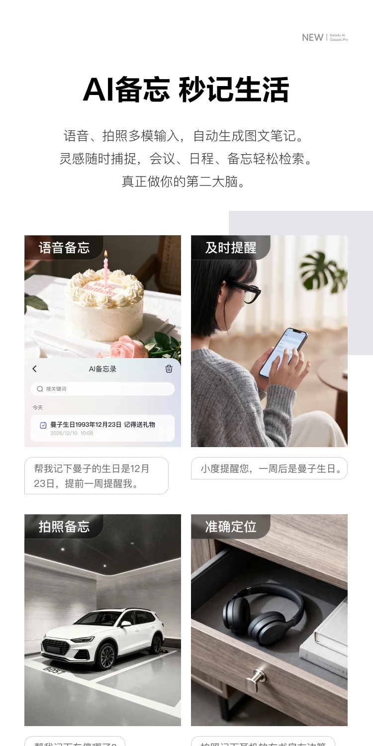 【重磅新品】小度AI眼镜Pro 拍照翻译备忘录AI智能眼镜AI识物 拍视频蓝牙无线连接可充电 2