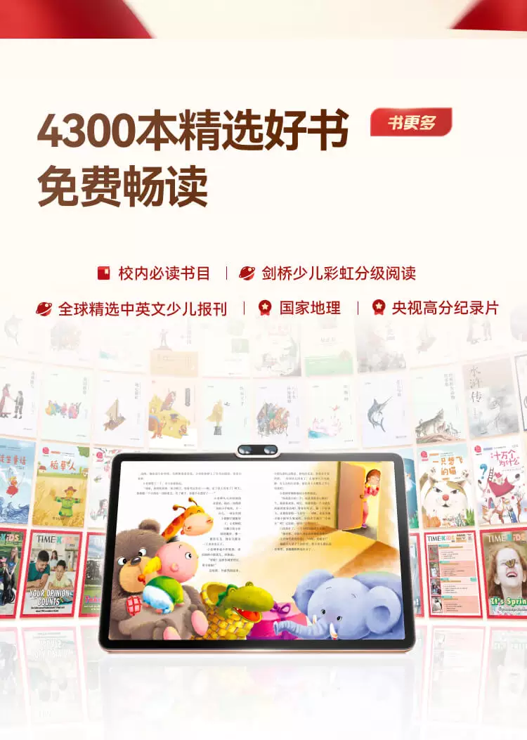 【26年重磅新品】学而思学习机X5pro经典款x5ultra儿童英语学习机智能AI作业辅导小学初中高中通用学生平板 19